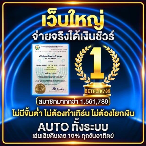 betflik cert